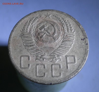 5 копеек 1953 год. 2 штуки. - P5030006.JPG