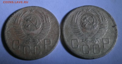 5 копеек 1953 год. 2 штуки. - P5030016.JPG