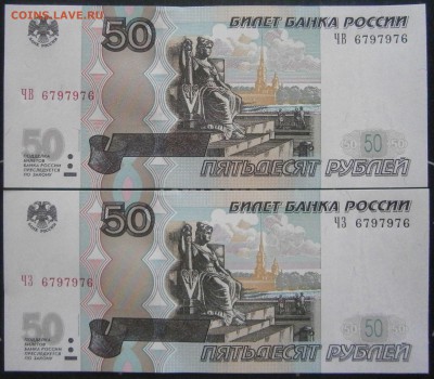 Радары,красивые и редкие номера! - P5030011.JPG