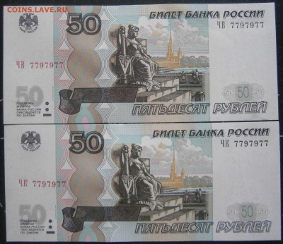 Радары,красивые и редкие номера! - P5030012.JPG