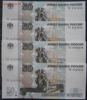 Радары,красивые и редкие номера! - P5030013.JPG