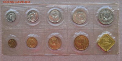 Годовой набор монет СССР 1990 мягкий ММД, до 04.05 в 22-00 - 1990-set-MMD-n1-1a