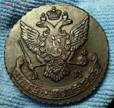 5 копеек 1790г АМ, до 7.05.18г  21:00 мск, понедельник - DSC08664.JPG