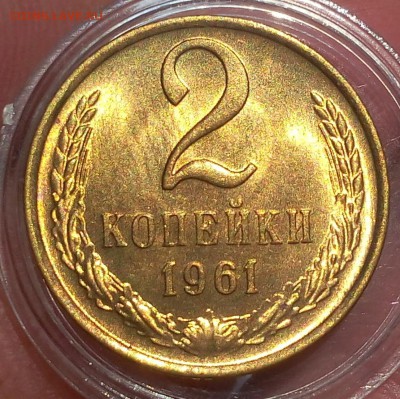 2 КОРЕЙКИ 1961г UNC шт.А до 04.05.18 - IMG_20180429_104215.JPG