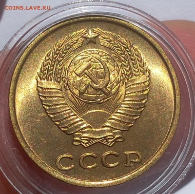 2 КОПЕЙКИ 1961г UNC шт.А до 04.05.18 - IMG_20180503_125531.JPG