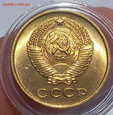 2 КОПЕЙКИ 1961г UNC шт.А до 04.05.18 - IMG_20180503_125606.JPG