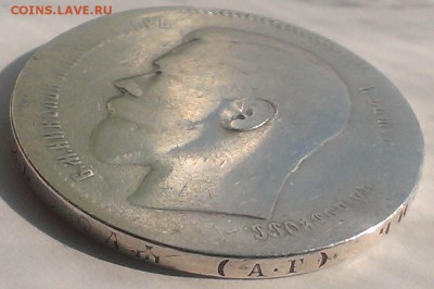 Рубль Николая II 1897 (АГ). До 06.05.18 в 22:20 - IMAG3071