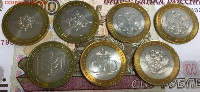 Набор монет Министерства UNC до 06.05.18 22:00 МСК - минист2