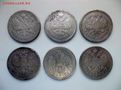 Лот из 6 рублей Николая 2 (КОРОТКИЙ ДО 18.00) - DSC00810.JPG
