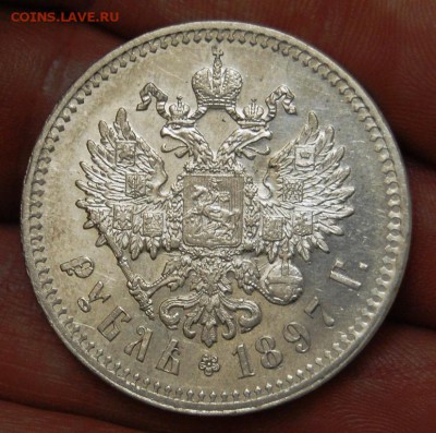 1 рубль 1897 года (**)  05.05.18 в 22.00 по МСК - DSC_1704.JPG