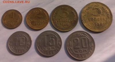 Полная подборка 1938 год .До 06.05.18 в 22:20 - IMAG3112