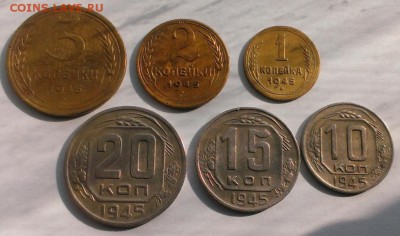 Подборка 1945 год.Без 5 коп.До 06.05.18 в 22:20 - IMAG3123