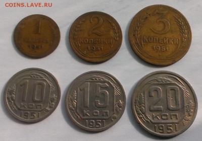 Подборка 1951 год.Без 5 коп. До 06.05.18 в 22:20 - IMAG3128