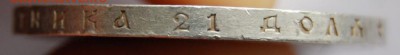 1 рубль 1896 года (*), Париж, до 05.05.18 в 22.00 по МСК - DSC_3516.JPG