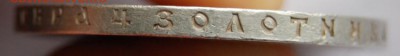 1 рубль 1896 года (*), Париж, до 05.05.18 в 22.00 по МСК - DSC_3514.JPG