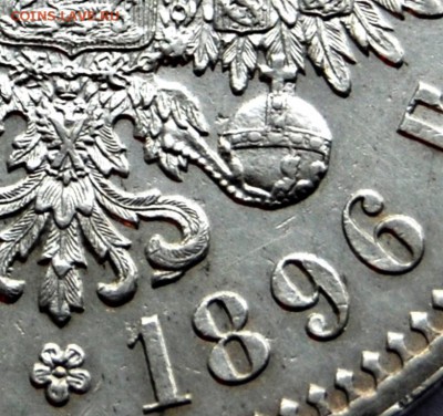 1 рубль 1896 года (*), Париж, до 05.05.18 в 22.00 по МСК - DSC_3491.JPG