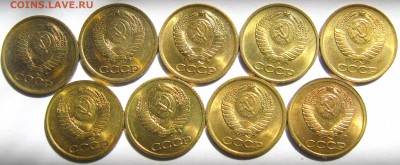 Копейки - 1983,84,85,86,87,88,89,90,91 UNC - IMG_1103.JPG