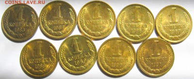 Копейки - 1983,84,85,86,87,88,89,90,91 UNC - IMG_1097.JPG