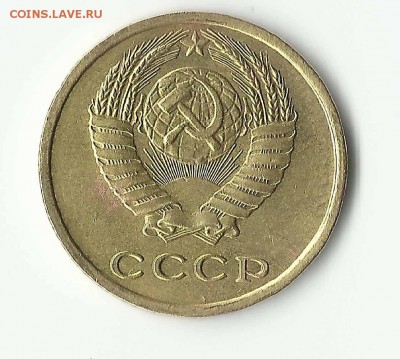 2 копейки 1978. Помогите оценить!!! - Изображение 0975