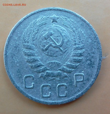 10 копеек 1943 шт. 1.31 Б до 07.05 в 22:10 - _20180502_145522.JPG