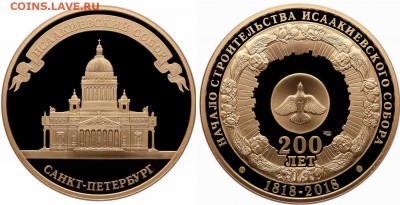 Памятные жетоны СПМД - 48975f959be5d9d2e1eb63b45ffa1b63