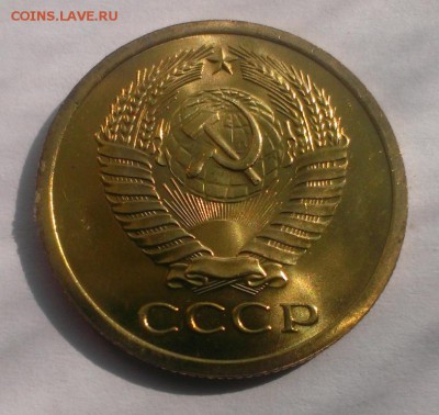 5 коп 1973 год       До 06.05.18 в 22:20 - IMAG3100