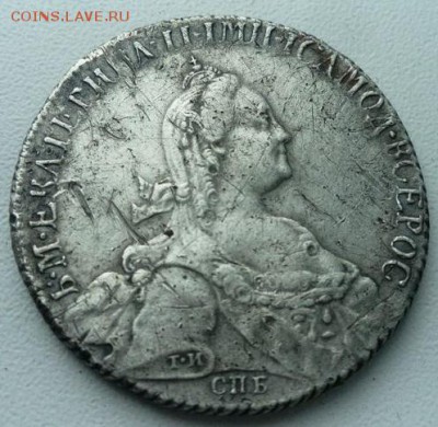 Рубль 1776 год. спб ти яч - nCkITyDc_2Y