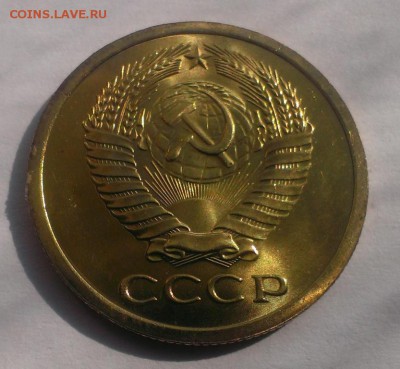 5 коп 1973 год       До 06.05.18 в 22:20 - IMAG3102