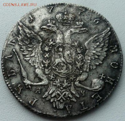 Рубль 1776 год. спб ти яч - ZC-K-tQMyrE