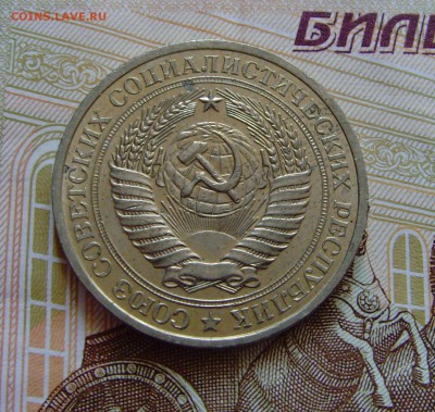 1 рубль 1978 до 7.05.18г 22-00мск - 1 рубль 1978 2