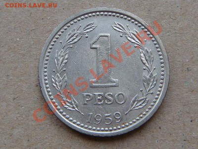 -v- Аргентина 1 песо 1959г. до 21.04(21.00) - DSC01889.JPG