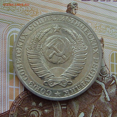 1 рубль 1988 до 7.05.18г 22-00мск - 1 рубль 1988 1 