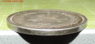 1 рубль 1883 Коронация Александра 3 - DSCN0273.JPG