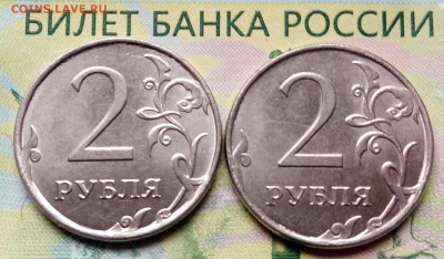 2р.2015г. ММД.(2шт.) до 06-05-2018г.20:00ч. по МСК. - 20180503_171301-1