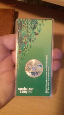 Талисманы Сочи. Цветные. С 1 руб до 7 мая 22.00мск - W3Y3WHs-xIM