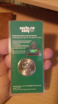 Талисманы Сочи. Цветные. С 1 руб до 7 мая 22.00мск - U2dm9EvRWWk