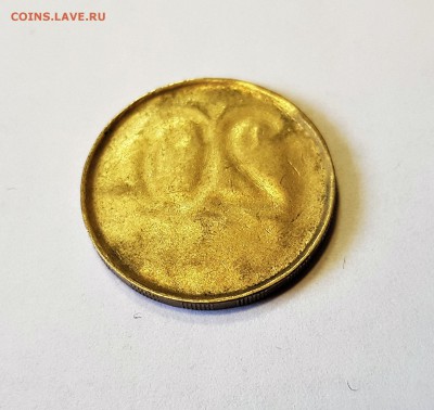 20 руб. 1992г. залипушка - 1s20ZALIP (3)