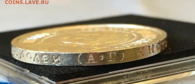 50 копеек 1921 UNC до 06.05.18. 22.00 - AD129D06-F5CB-42DB-A473-D8310D360492