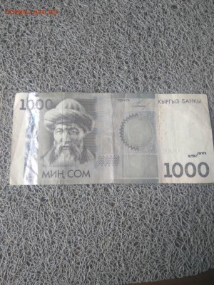 На оценку 1000 сом 2009 без номера. Брак. - IMG-20180503-WA0006