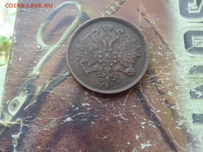 2 копейки 1864 ЕМ до 06.05.2018 - 1864 (1) - копия
