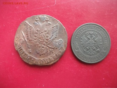 5 коп. - 1784 ем. 1878 спб. До 23.00. мск. 04.05.18. - DSCF6381.JPG