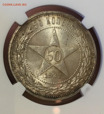 50 копеек 1922 аг,пл. 1 рубль 1924 NGC MC 64-65 - 183B185B-1870-4A23-8140-76FB9A4753B5