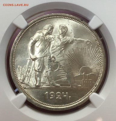 50 копеек 1922 аг,пл. 1 рубль 1924 NGC MC 64-65 - 082BB430-1777-4549-96CE-61CC228B2187
