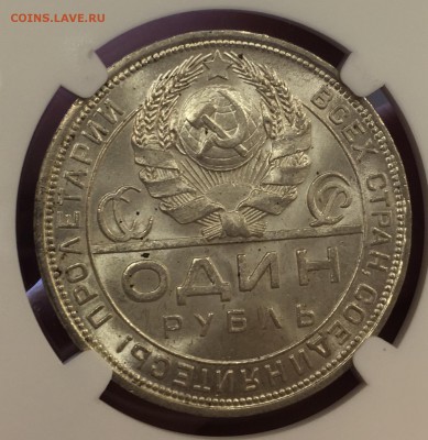 50 копеек 1922 аг,пл. 1 рубль 1924 NGC MC 64-65 - EB613AFF-F149-4664-A9CC-7CB70357458A