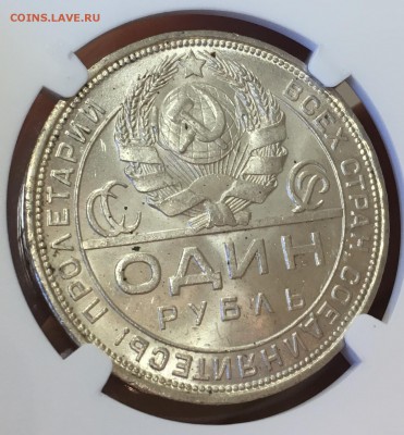 50 копеек 1922 аг,пл. 1 рубль 1924 NGC MC 64-65 - F5C11B19-137B-42A6-8B79-F943F0052BA5
