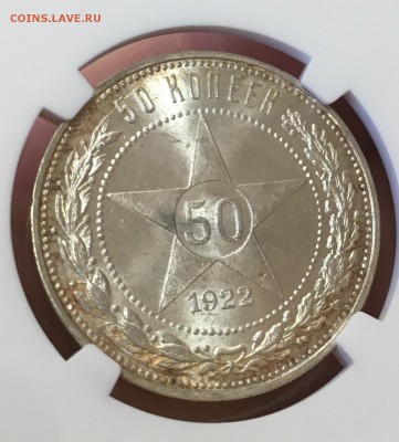 50 копеек 1922 аг,пл. 1 рубль 1924 NGC MC 64-65 - C1ADE4BA-C25B-4BD1-9549-6112C4A4FD99
