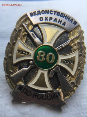 Отличный паровозник, бгто и другое на оценку. - 1A8A5A09-B0DA-4A3C-9CAF-C8AE3541364E