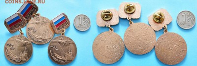 Лот 6. 250 лет дорожной отрасли - 006