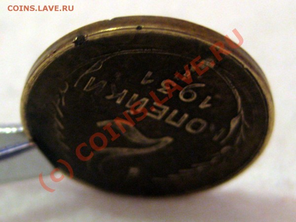 2к. 1931г. - IMG_390ю7