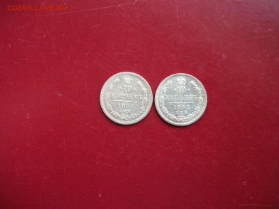 10 коп. - 1904, 1905. До 23.00.мск 04.05.18. - DSCF6386.JPG